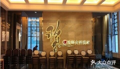 稻香酒家·34年老字号·港式粤菜(汉街店)门面图片