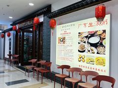 -盈田盈粥庄(博山东路店)