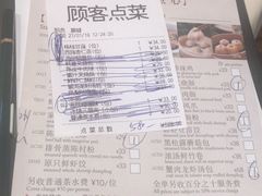 菜单-利苑酒家(金宝店)