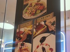 -比格比萨自助(宝山日月光店)