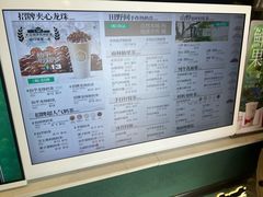 -仙雨林·奶茶鲜果茶(书院巷店)