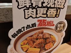 -宏状元现熬粥·京味菜(三里河店)