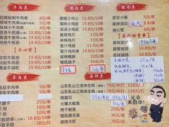 -嘚色烧烤（东北烤串）(石溪店)
