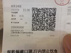 -万达影城(金山万达广场IMAX店)