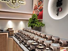 -麻都·成都菜(人民广场店)