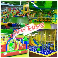 -欢乐陶陶儿童主题乐园(龙岗店)