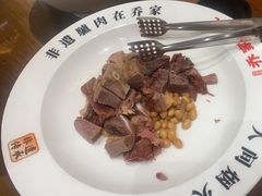 -乔家小院•非遗驴肉•本地小海鲜(滨河路店)