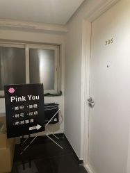 -Pink You美甲洗眉纹绣定制中心