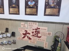 -黑石礁酒楼·海鲜(黑石礁店)