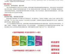 -新航道雅思托福·留学·考研培训(人民广场校区)