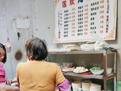 -莲欢海蛎煎