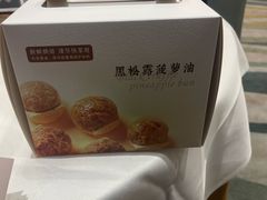 -喜宴又一村·粤菜·茶点·海鲜(壹方天地店)