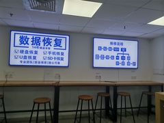 -联想笔记本电脑售后维修中心(东方路店)