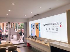 -华为授权体验店(万航渡路)