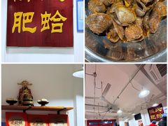 陈氏肥蛤-陈氏肥蛤(小纬六路总店)