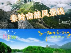 -汉中石门栈道风景区