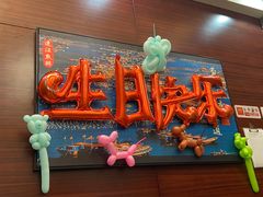 -紫阳海鲜楼·传承闽味(长乐路总店)