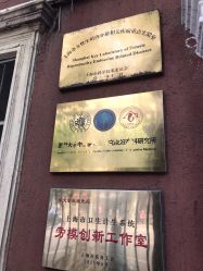 -复旦大学附属妇产科医院(黄浦院区)