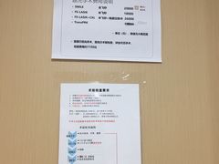 -中山大学中山眼科中心(珠江新城院区)