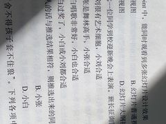 -天津市南开区图书馆