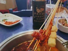 -马路边边火锅串串(观前街店)