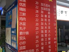 菜单-张文国梆梆肉葫芦头泡馍
