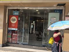 -卓粤拉肠(红庙店)
