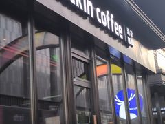 -瑞幸咖啡(芙蓉新天地店)