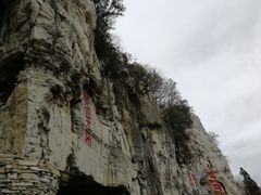 -青州市云门山风景区