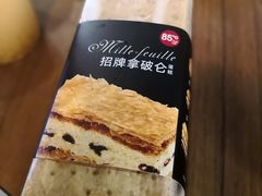 -85度C(青岛燕儿岛店)