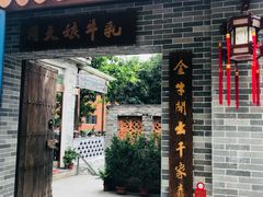 门面-周大娘牛乳(旧寨古村总店)