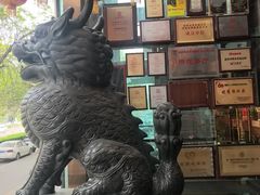 -金鼎轩(亚运村店)