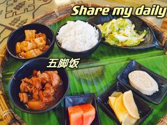 -海南槟榔谷黎苗文化旅游区
