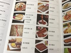 账单-珍味汤馆·潮汕家乡菜(保利文化广场店)