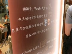 -VENCHI 闻绮(北京国贸商城店)