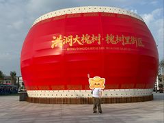-大槐树寻根祭祖园