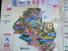 -中华恐龙园