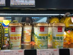 -良品铺子(大唐西市店)