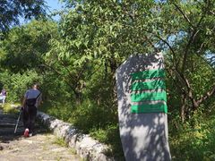 -阳台山自然风景区