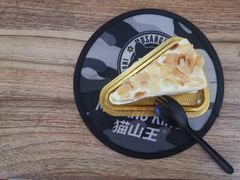 【必点】榴莲千层-MUSANG KING猫山王(龙湖杭州滨江天街店)