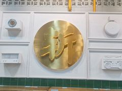 -阿金大白·上海菜馆(新天地店)