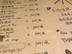 菜单-古树酸奶(八廓南街店)