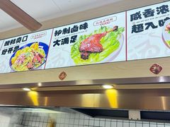 -瘪嘴吧老鸭粉丝汤·百斤老鸭一锅汤(员村店)
