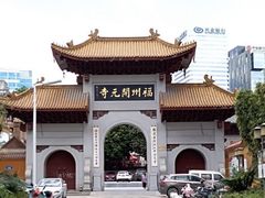 -开元寺