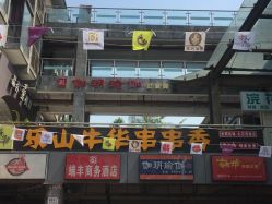 -伽玥瑜伽·普拉提馆