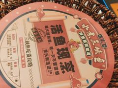-天辣(金桥啦啦宝都店)