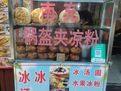 -小陈方酥锅盔(古城总店)