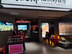 门面-鹤江桥·红油牛肉粉(SKP店)