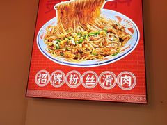 -佬巨化·衢州麻辣烫(运河上街店)