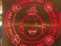 -矮冬瓜红茶火锅